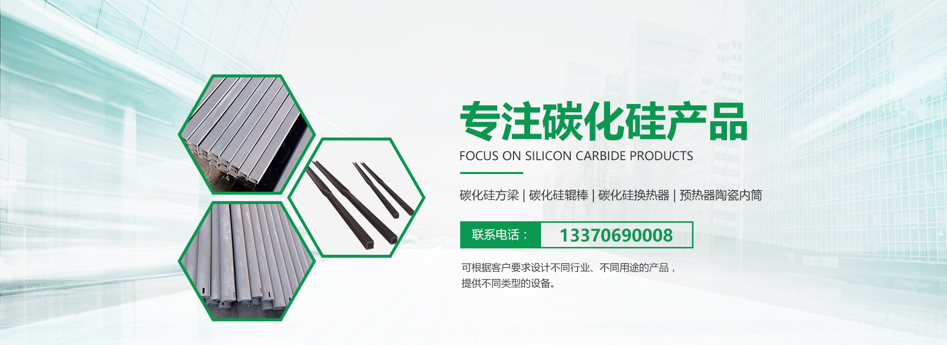 山東名舜機(jī)械制造有限公司