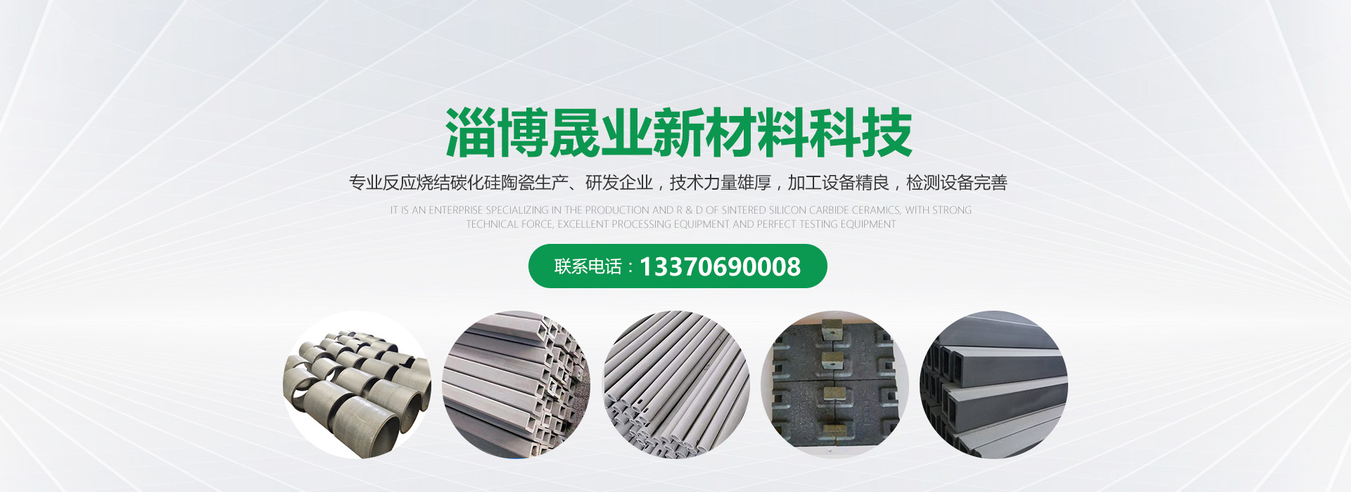 山東名舜機(jī)械制造有限公司